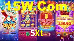 5Xt