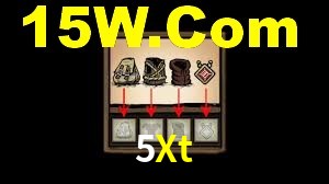 5Xt